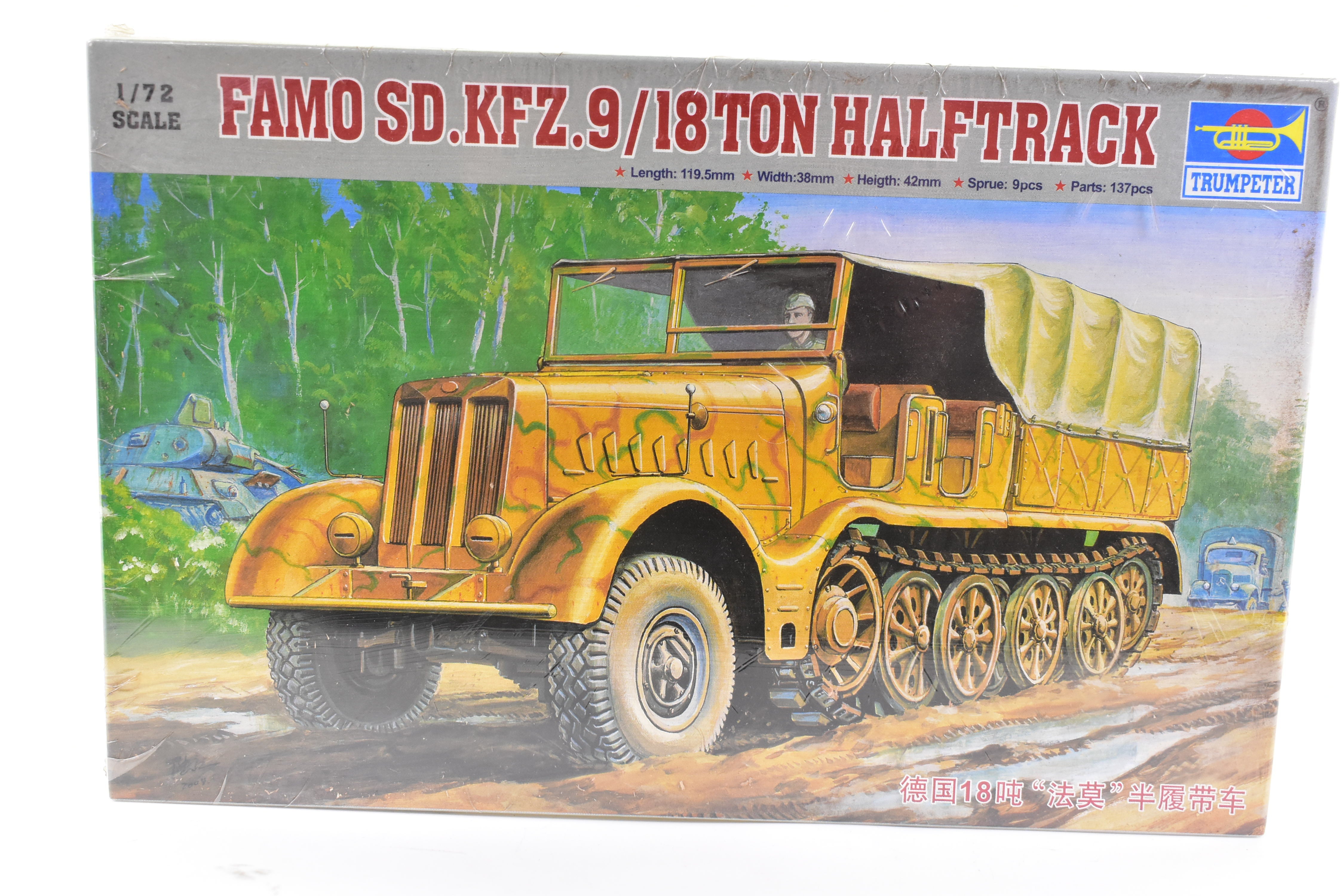 Second Chance Famo SD.KFZ.9 18 Ton Halftrack 1/72 Scale - Rare Collectible by Trumpeter Model. Co