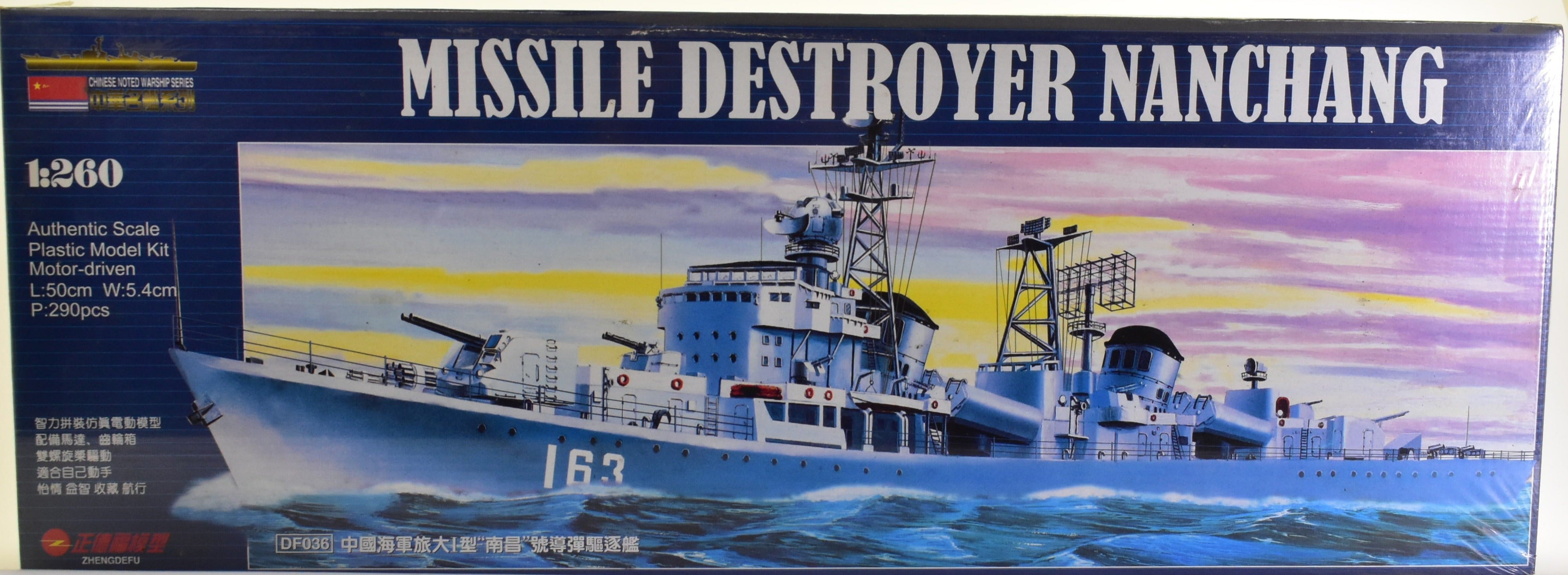 Second Chance: Nanchang Missile Destroyer 1/260 Scale Model (DF036) by Zhengdefu