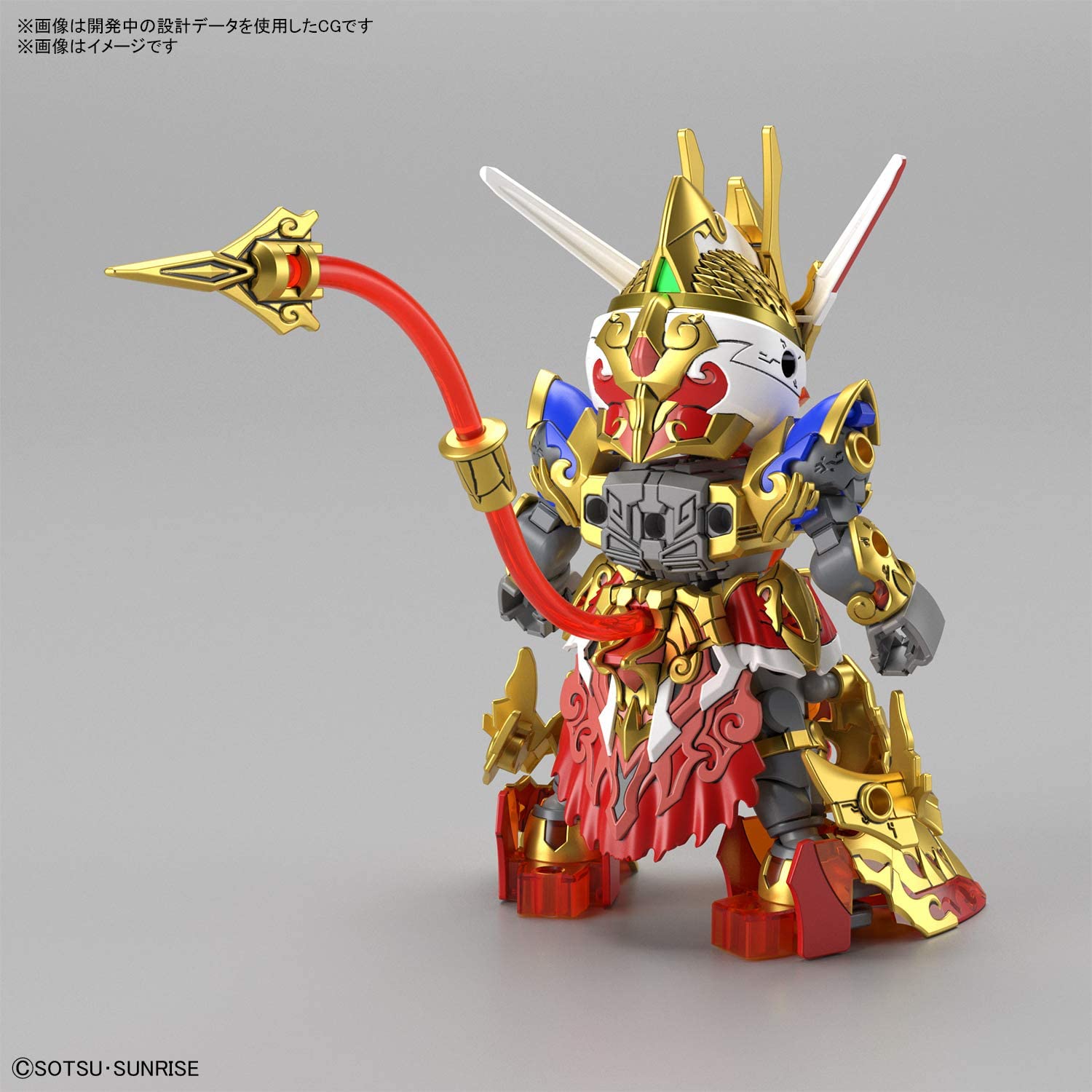 Bandai SD Gundam World Heroes Wukong Impulse Gundam 61548