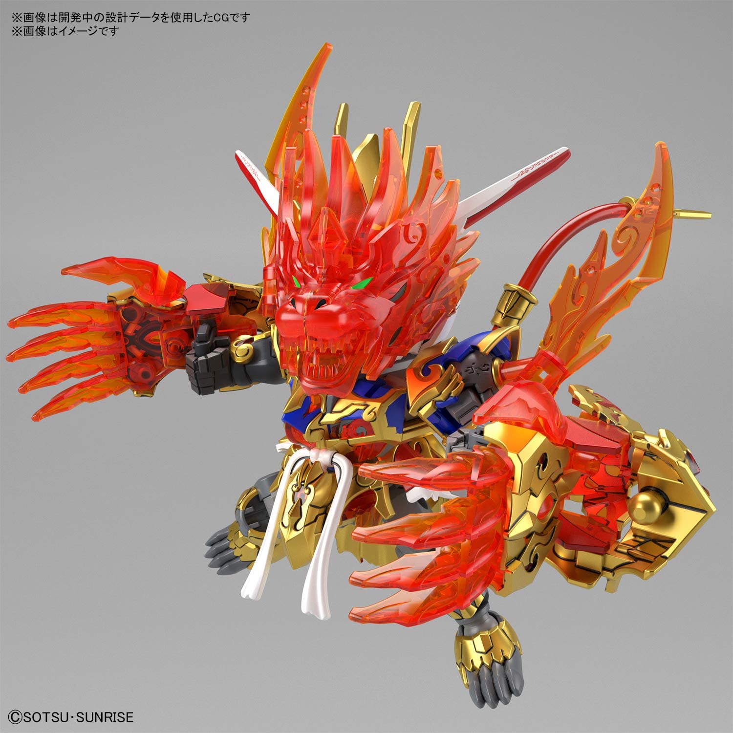 Bandai SD Gundam World Heroes Wukong Impulse Gundam 61548