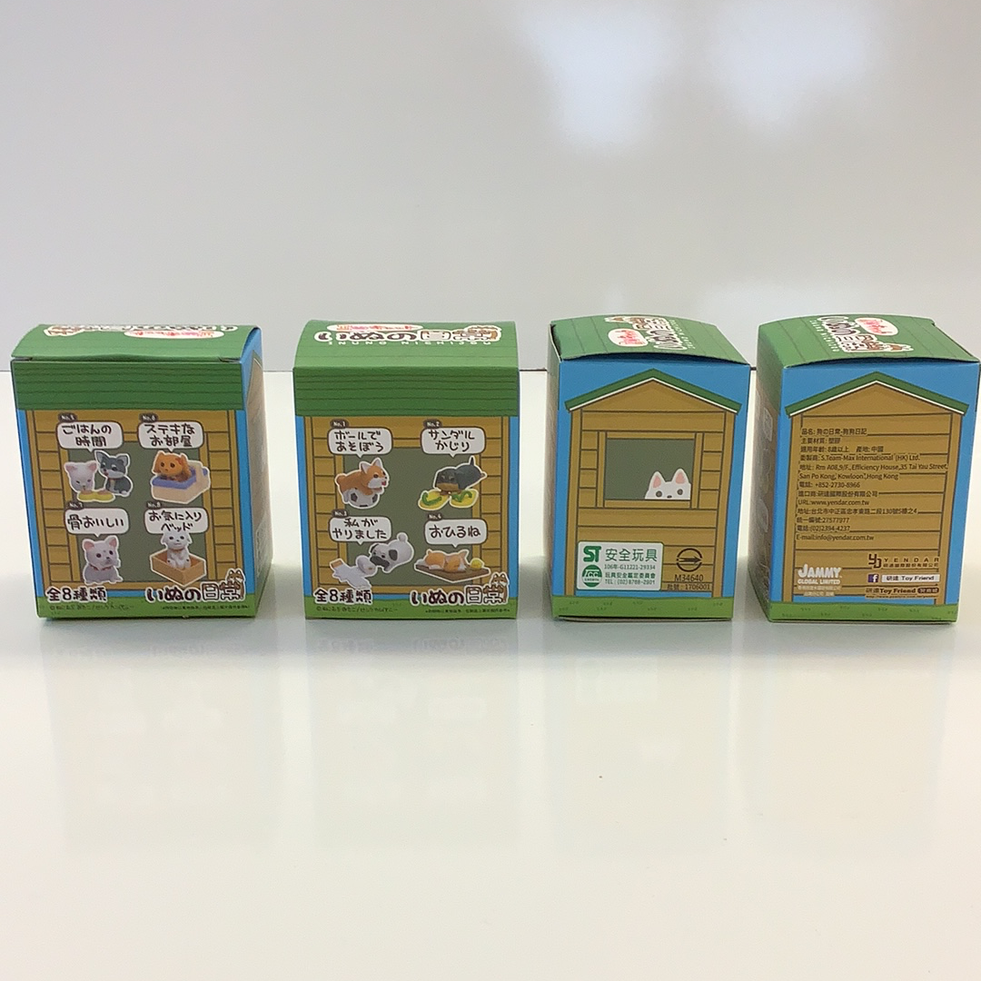 Inuno Nichijou Adorable Dog Figurines - 70713, BC USA