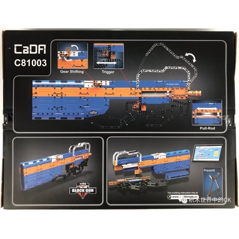 Exciting Cada Block Gun P90 Assault Rifle Set - 581pcs | C81003 | CaDFi Master