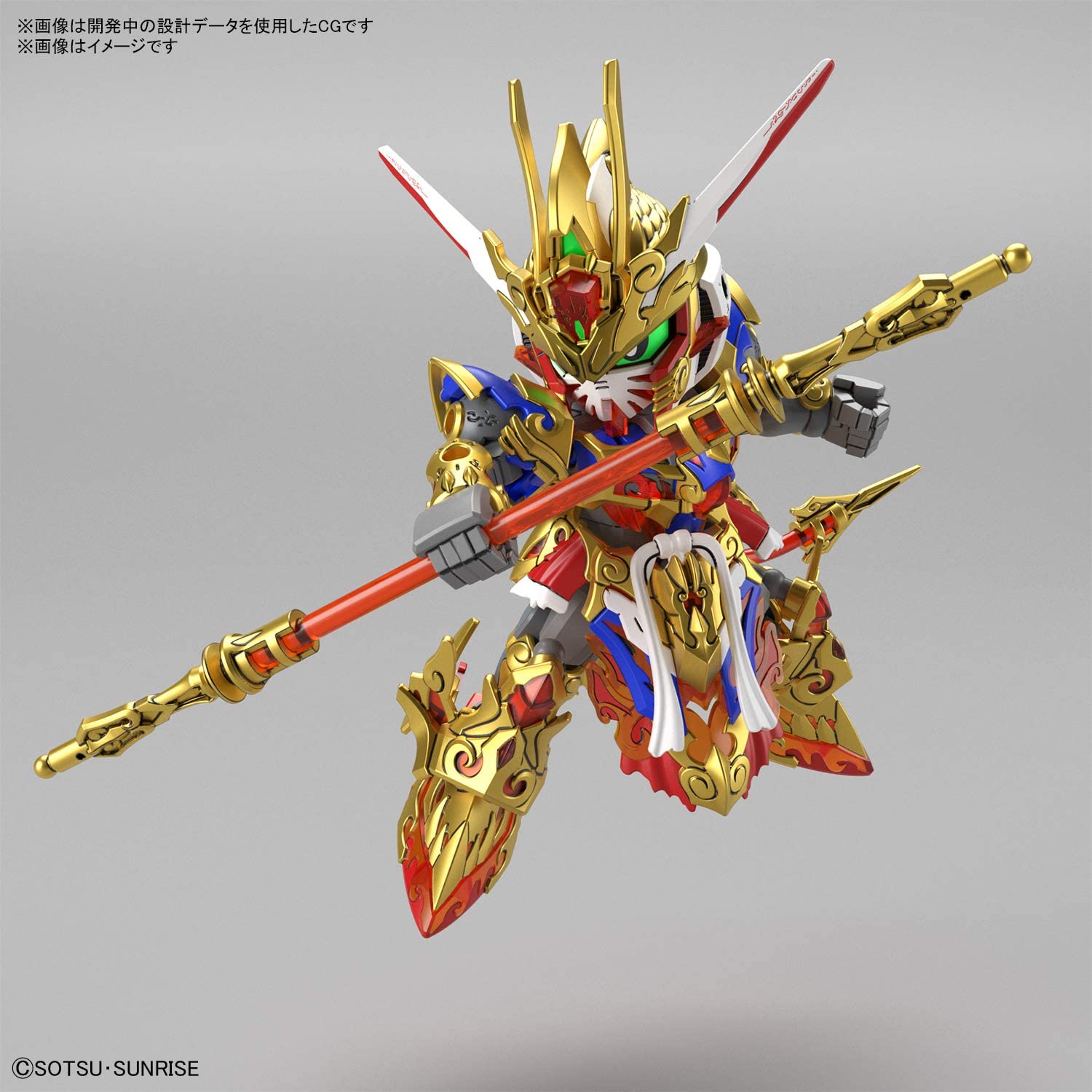 Bandai SD Gundam World Heroes Wukong Impulse Gundam 61548