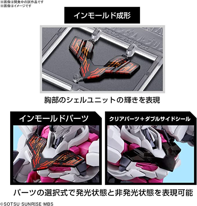 Bandai Mobile Suit Gundam The Witch of Mercury Gundam LFRITH 1:144 Scale Model Kit - #2587102