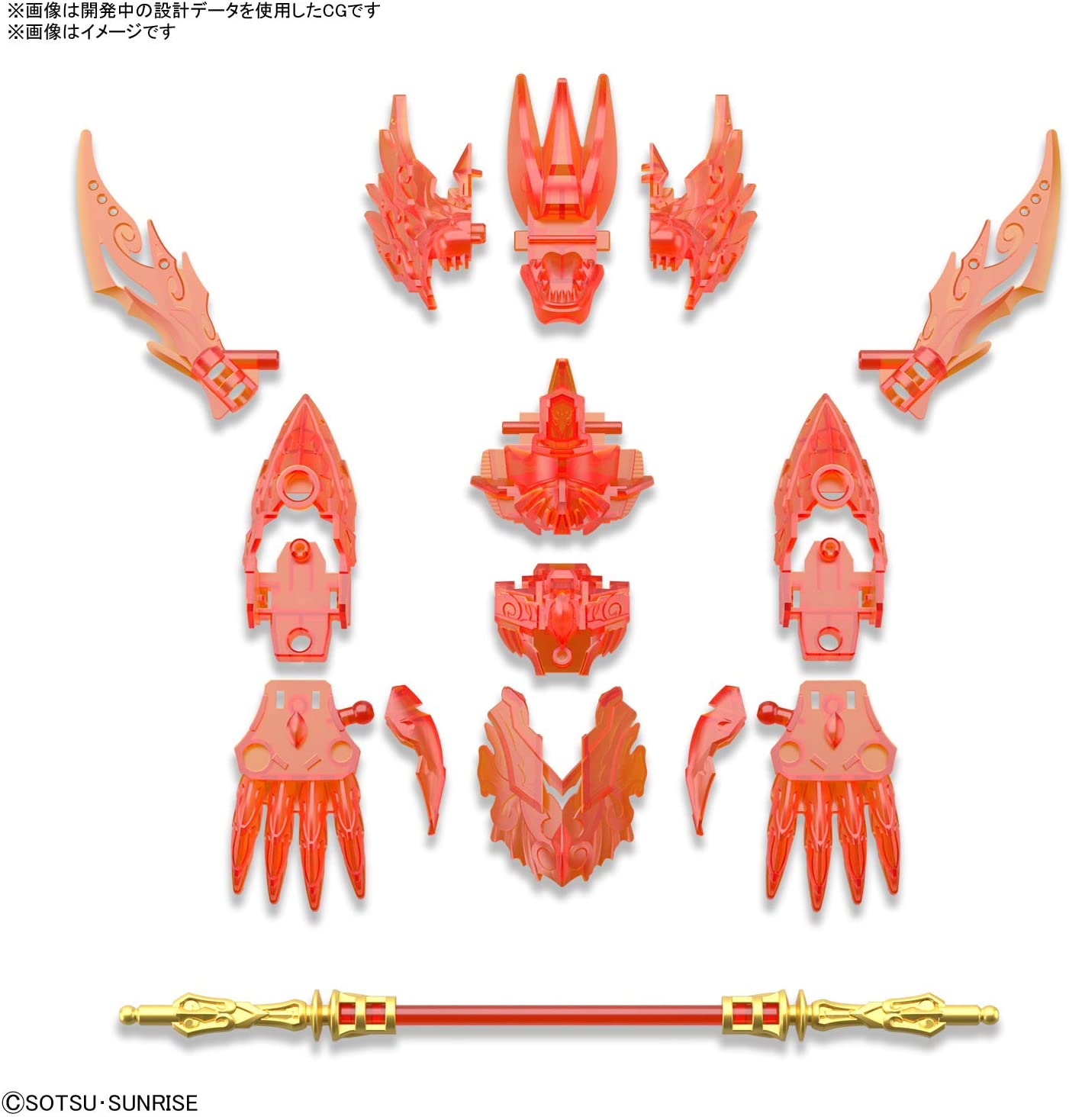 Bandai SD Gundam World Heroes Wukong Impulse Gundam 61548
