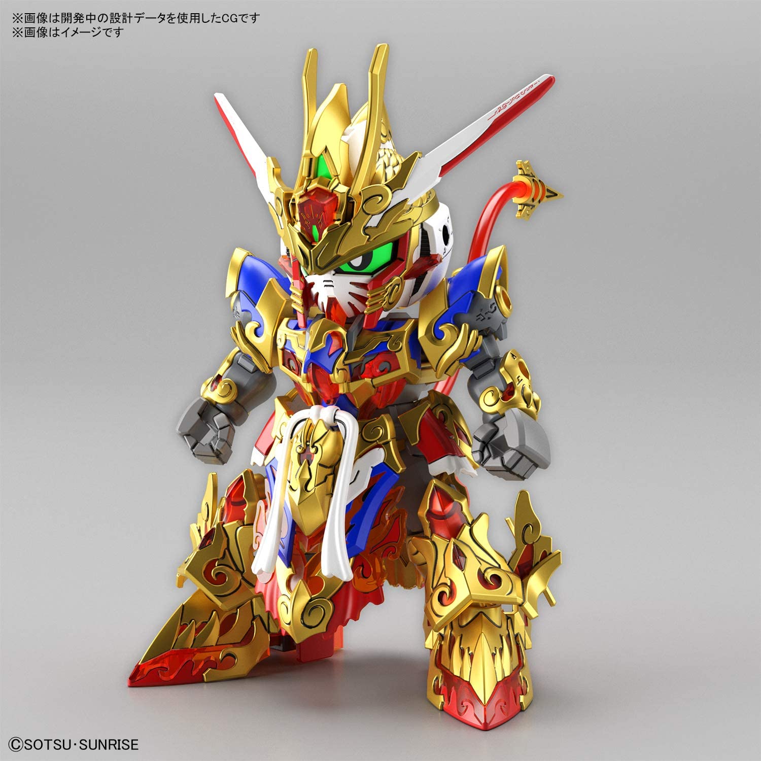 Bandai SD Gundam World Heroes Wukong Impulse Gundam 61548
