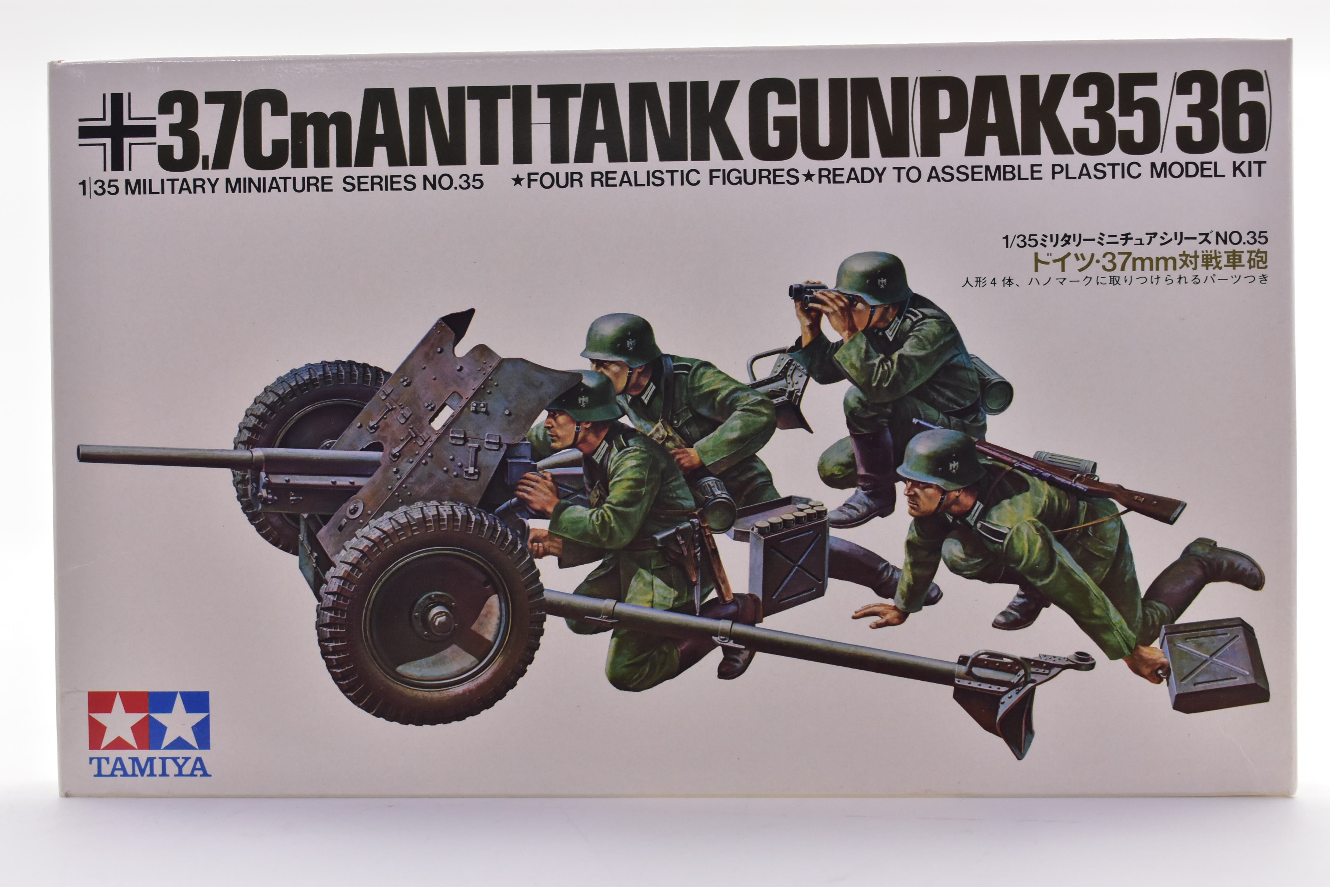 Awesome 7.5 Cm Anti - Tank Gun (Pak40/L46) 1:35 Scale Model - MM147 by Tamiya